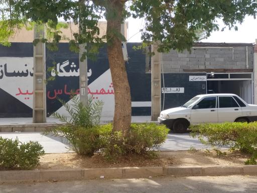 عکس باشگاه بدنسازی شهید حمید