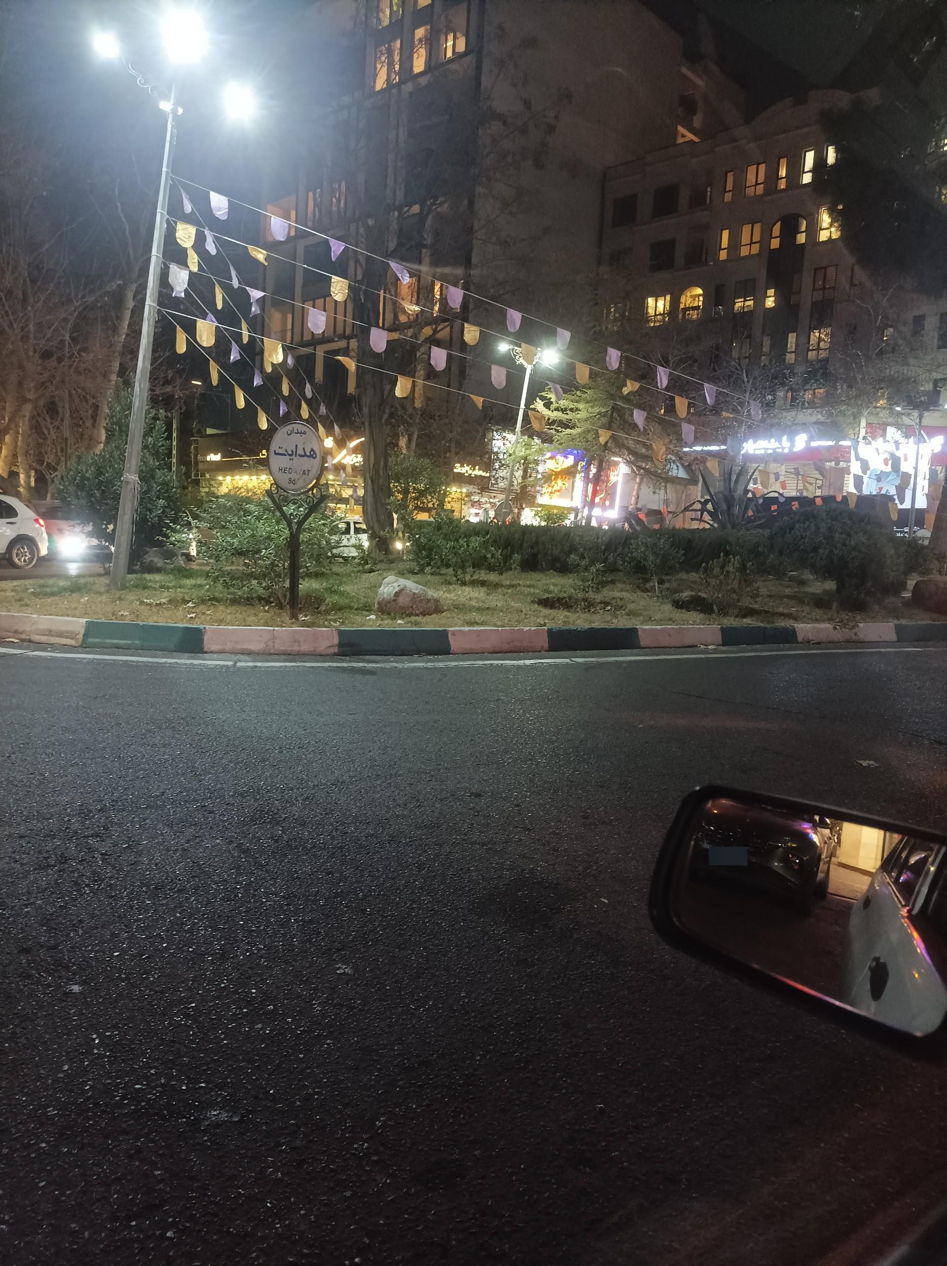 عکس میدان هدایت
