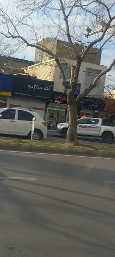 عکس کافه کلاویه 