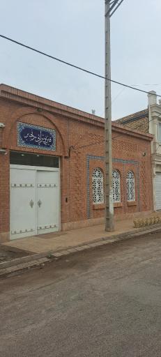 عکس فیزیوتراپی رنجبر