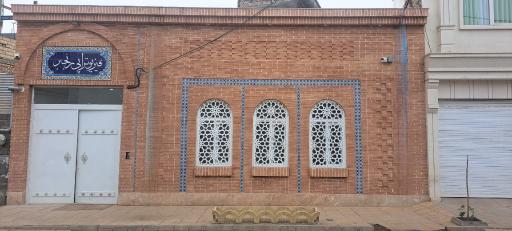 فیزیوتراپی رنجبر