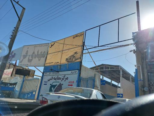 عکس مرکز معاینه فنی مهدی فر
