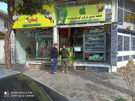 عکس مرکز قطعه بندی مرغ و گوشت پدارم
