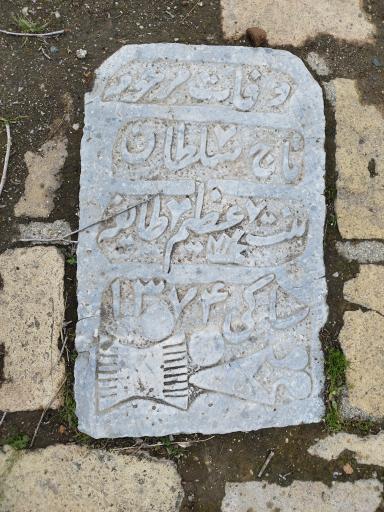 عکس امامزاده جعفر