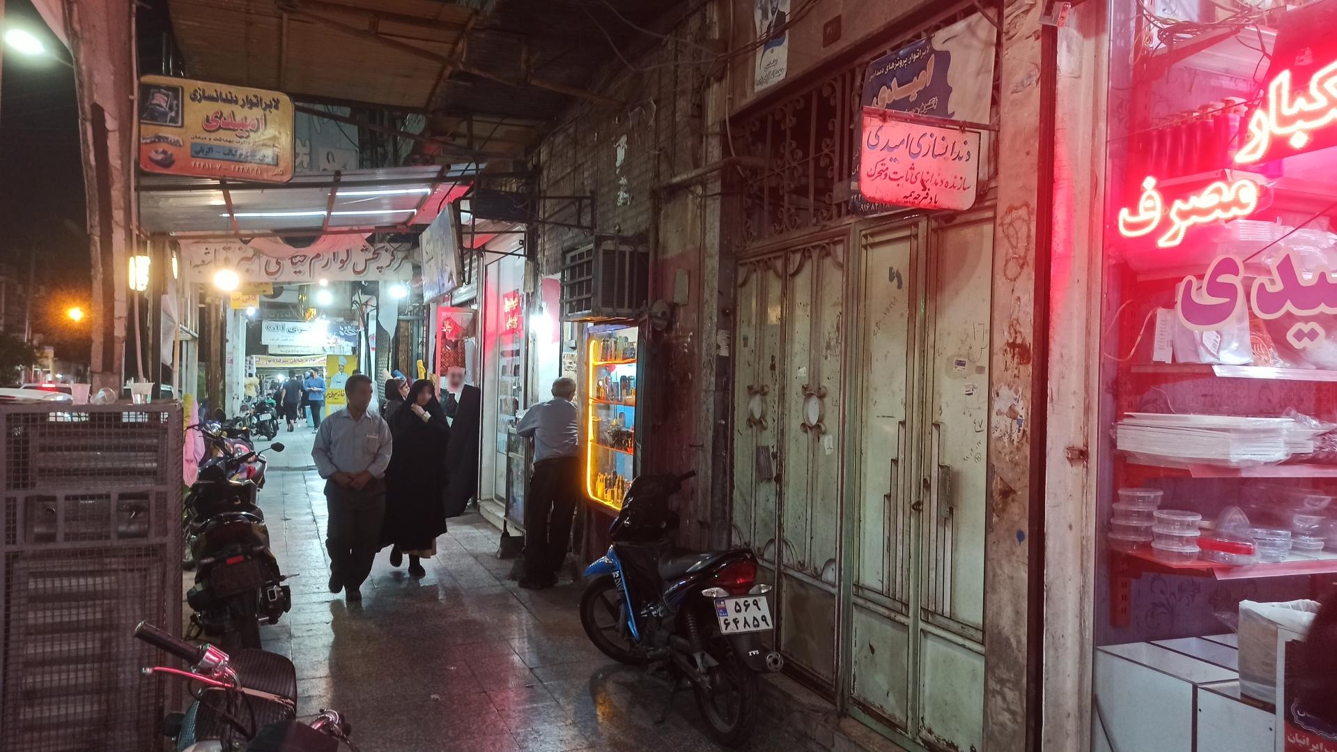 عکس دندانسازی امیدی