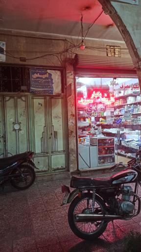 دندانسازی امیدی