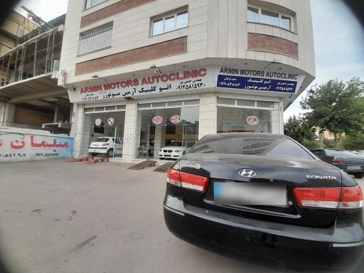 عکس اتوکلینیک آرمین موتورز