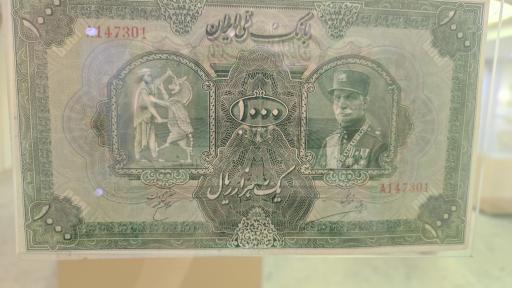 عکس موزه پول