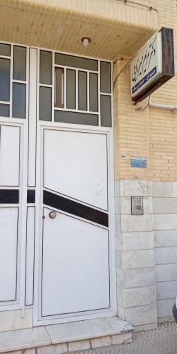 عکس مطب دندان پزشکی دکتر مریم میرزایی