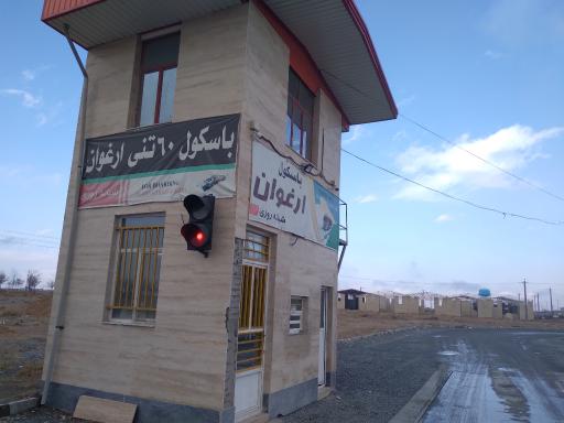 عکس باسکول عمومی شهرک