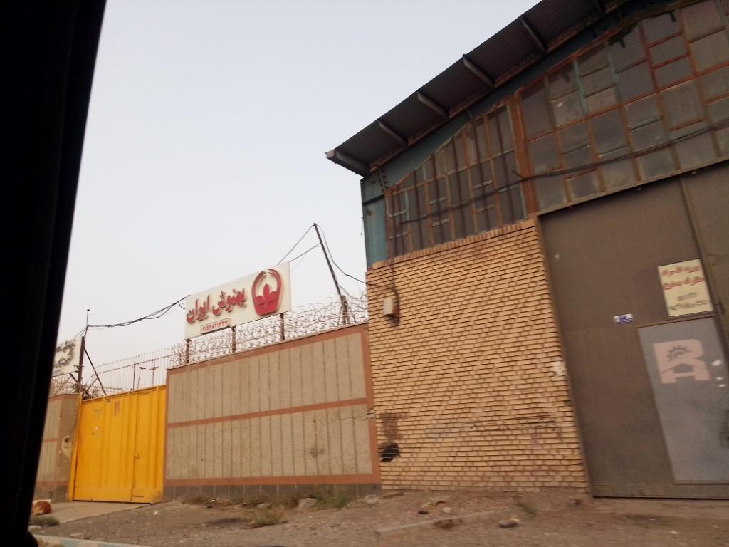 عکس شرکت پخش بهنوش OMID,SH