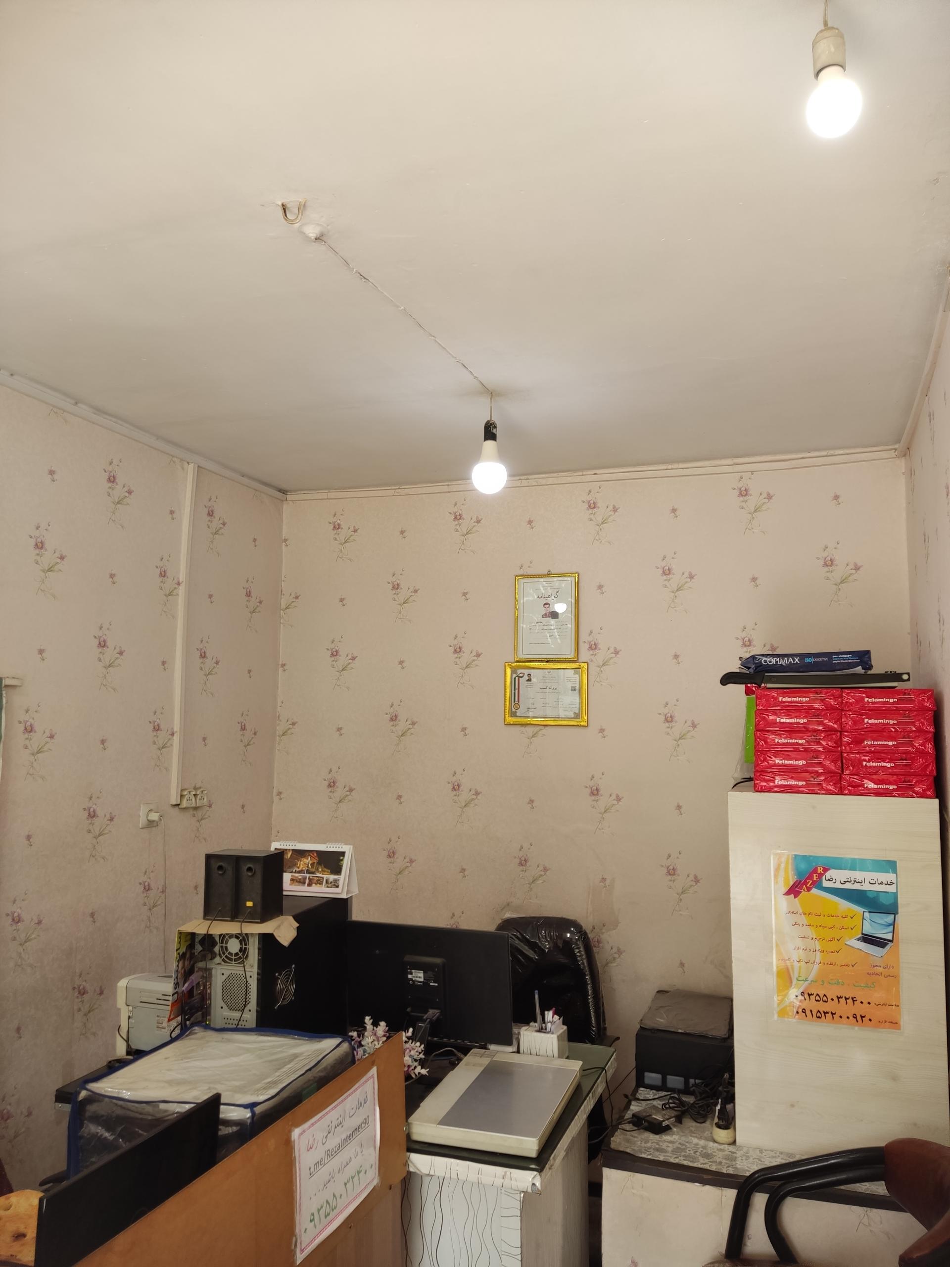 عکس دفتر خدمات اینترنتی رضا (کافی نت)