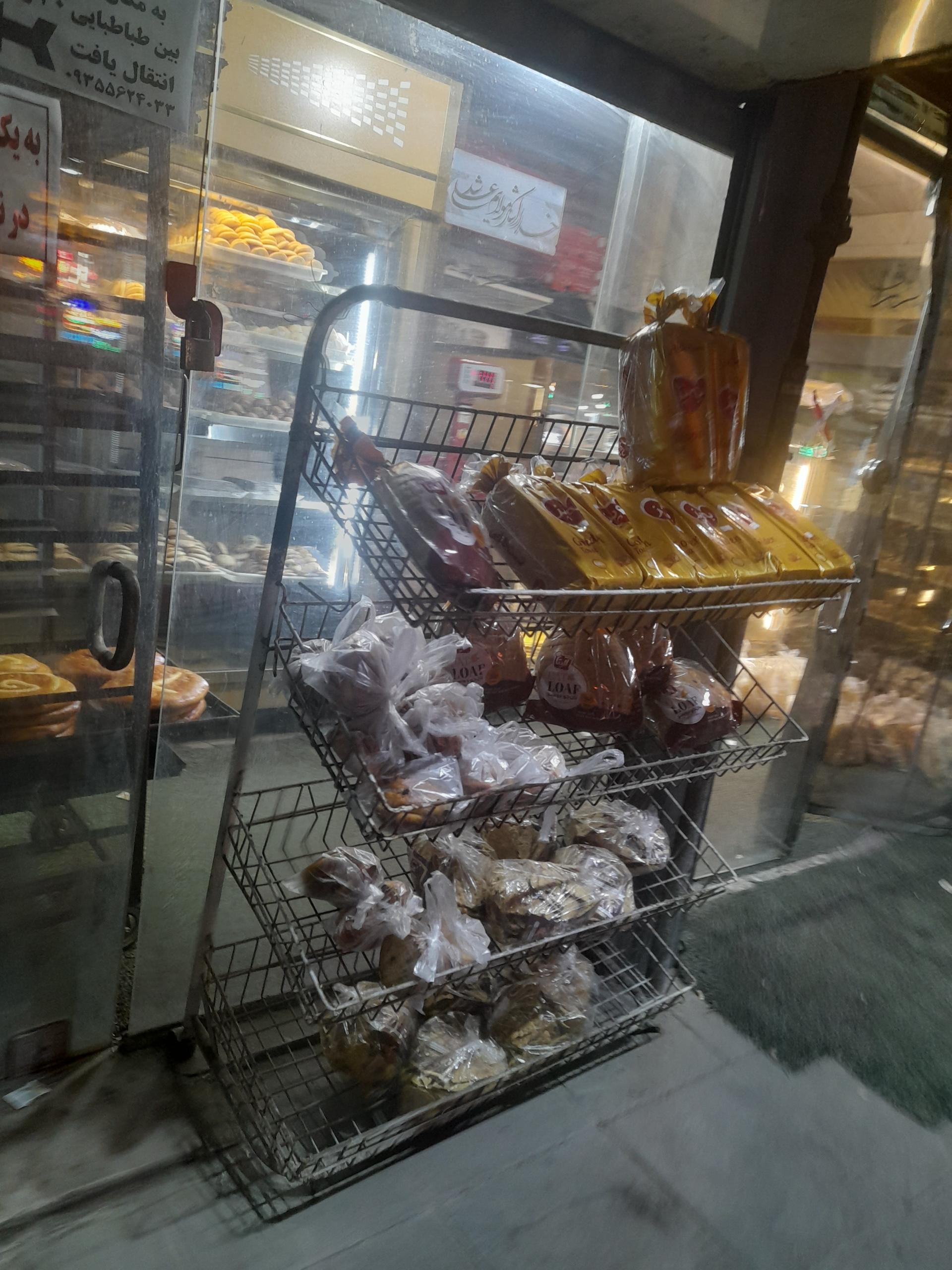 عکس نان رزاق