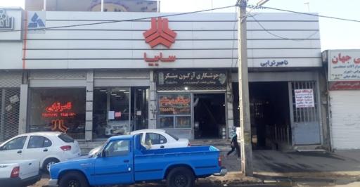 عکس نمایندگی سایپا کرج ترابی