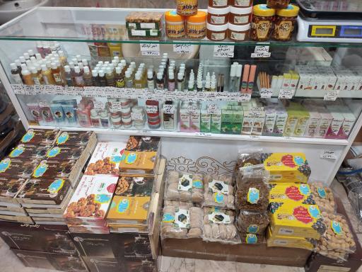 عکس محصولات ارگانیک جوانه