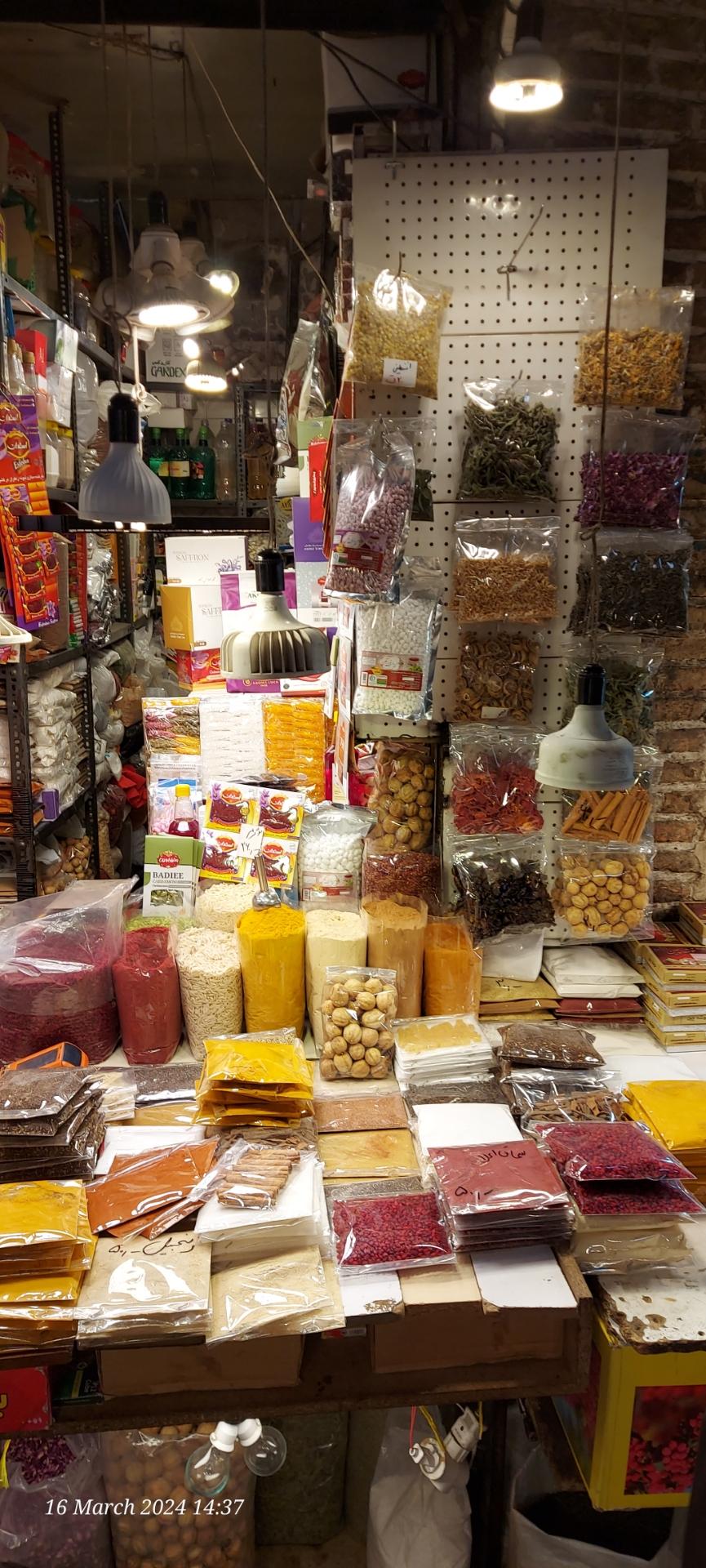 عکس عطاری رنجبر