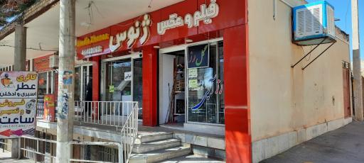 عکس عکاسی ژنوس