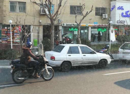 عکس داروخانه دکتر خشایار امرایی