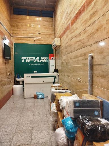 عکس تیپاکس پامنار