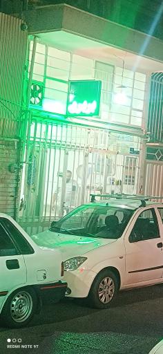 عکس نانوایی بربری