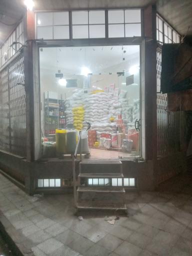 عکس برنج فروشی رحمت محمدنیا