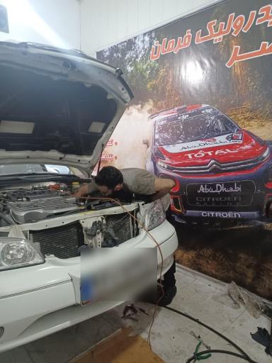 عکس هیدرولیک فرمان نصر