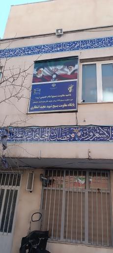 عکس مسجد امام حسین (ع)