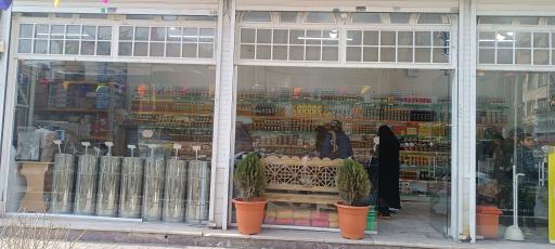 محصولات ارگانیک جوانه