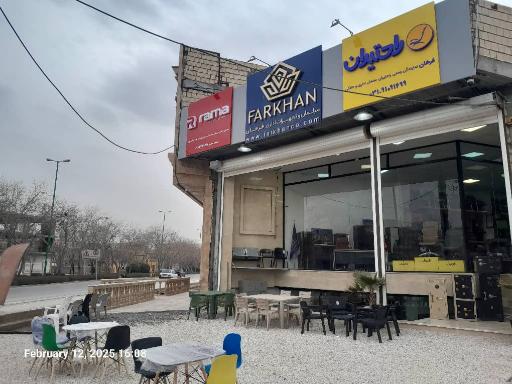 عکس شرکت آسوده گستر فرخان