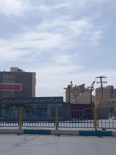 عکس سنگ و آجر عابدینی 