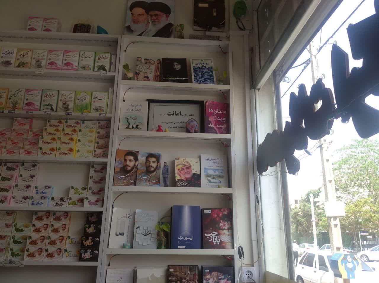 عکس محصولات ارگانیک جوانه