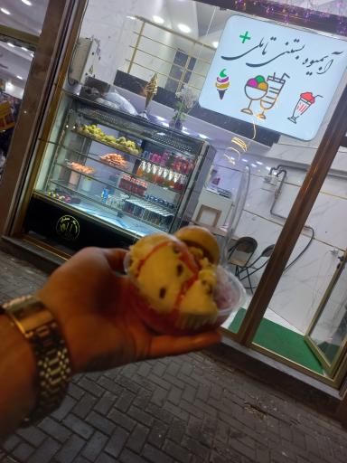 عکس آبمیوه بستنی تاملی