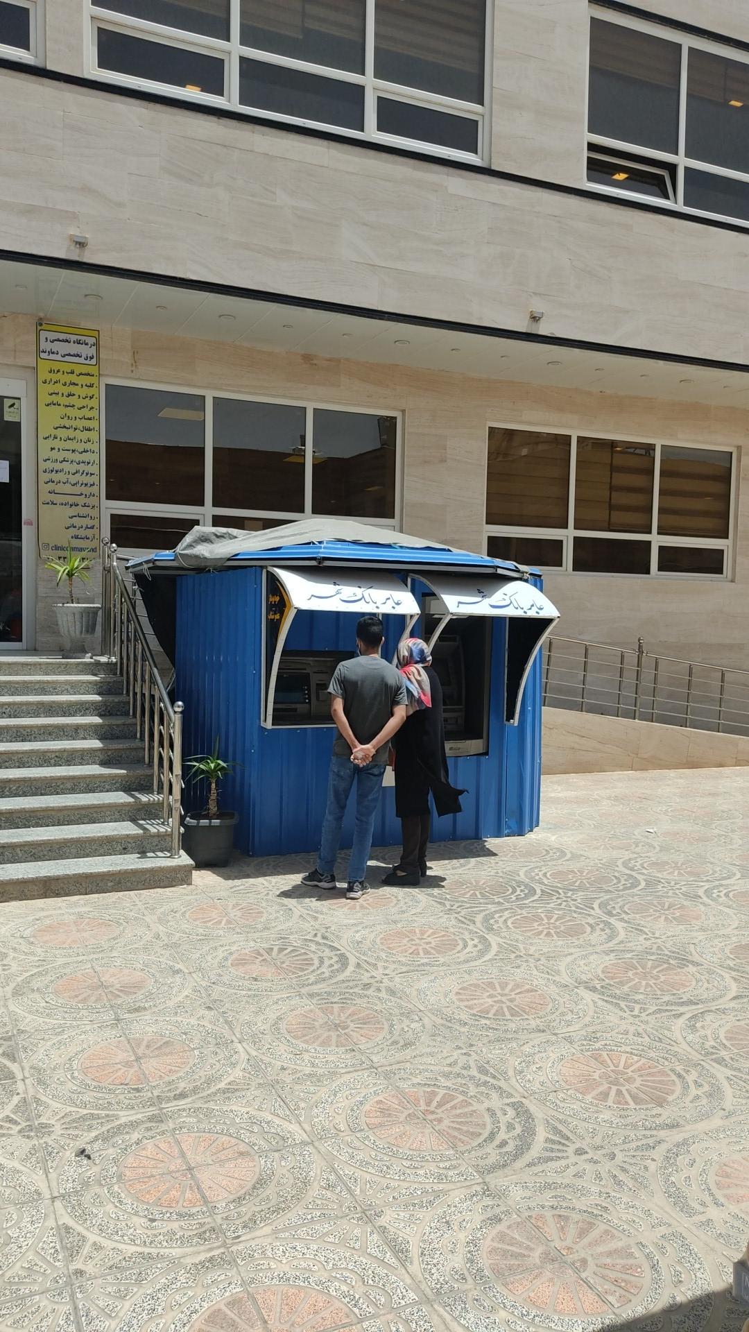 عکس خودپرداز بانک شهر 