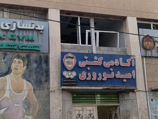 عکس سالن کشتی تختی