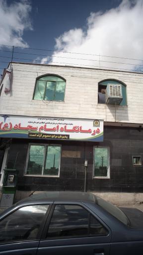 عکس درمانگاه امام سجاد(ع) ناجا مشهد