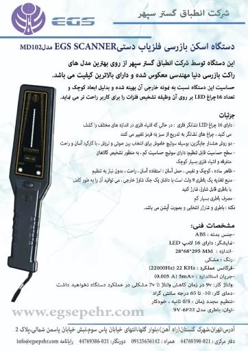 عکس شرکت انطباق گستر سپهر 