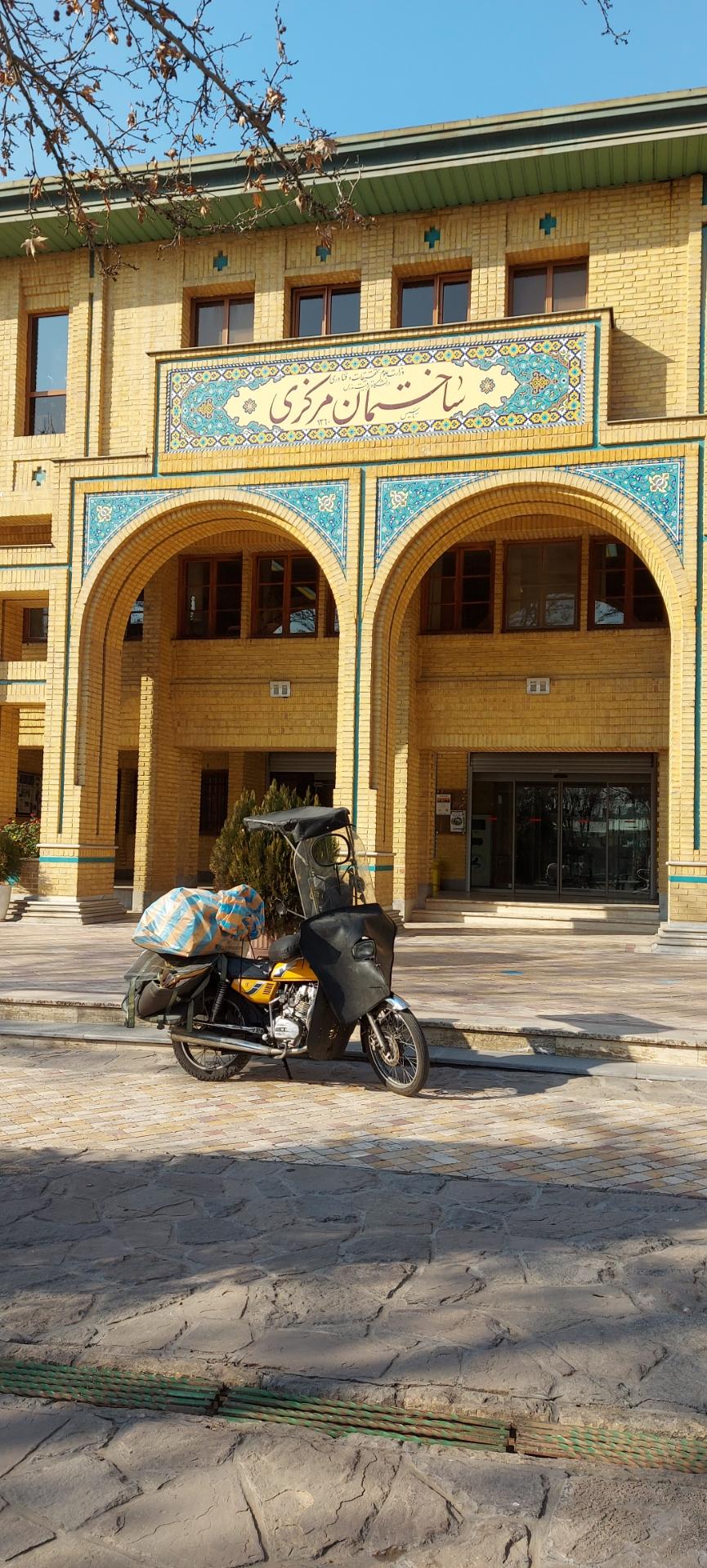 عکس سازمان مرکزی