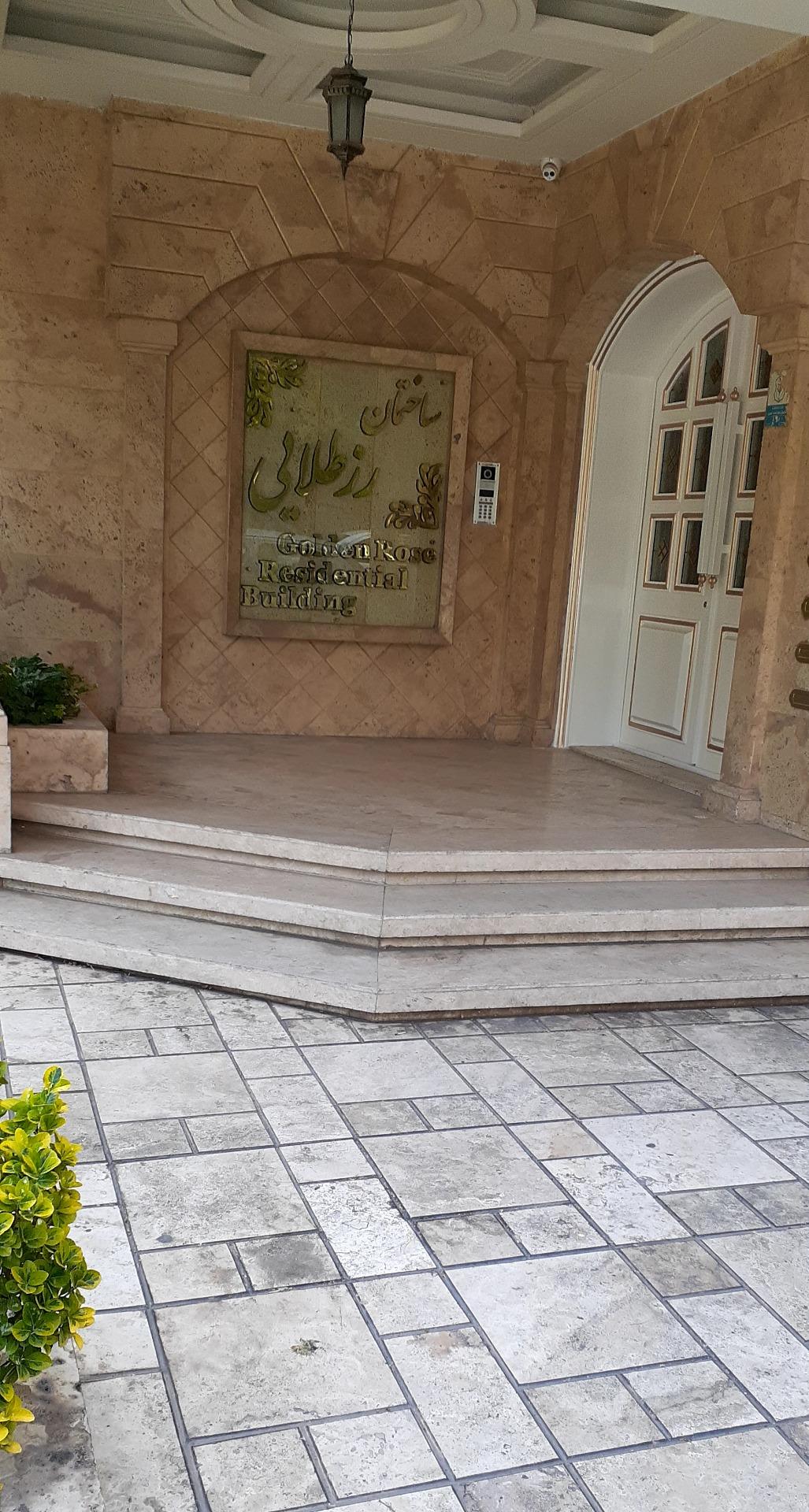 عکس ساختمان رز طلایی