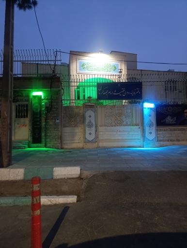 عکس دفتر شورا سیاستگذاری ائمه جمعه نمایندگی استان کرمان