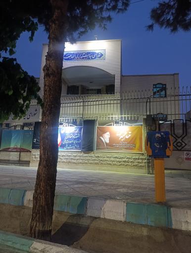 عکس دفتر شورا سیاستگذاری ائمه جمعه نمایندگی استان کرمان