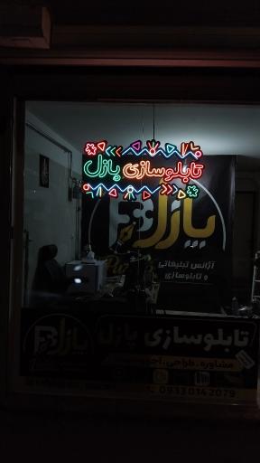 عکس تابلوسازی پازل
