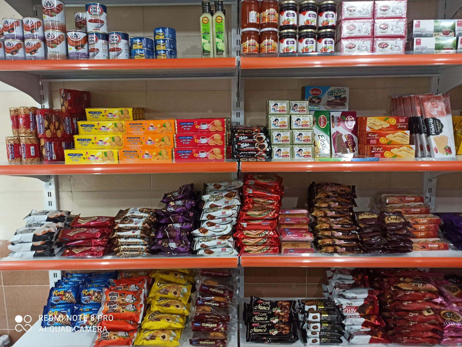 عکس سوپرمارکت الماس