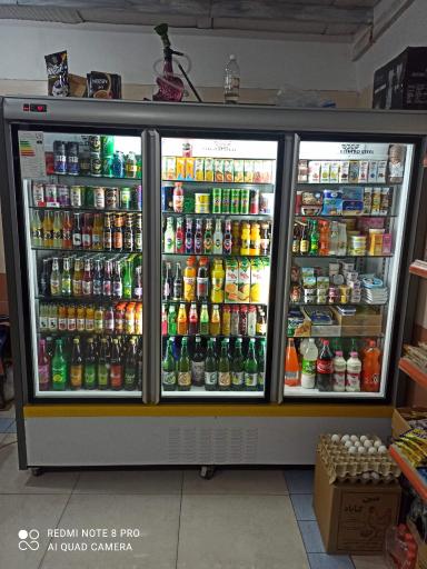 عکس سوپرمارکت الماس