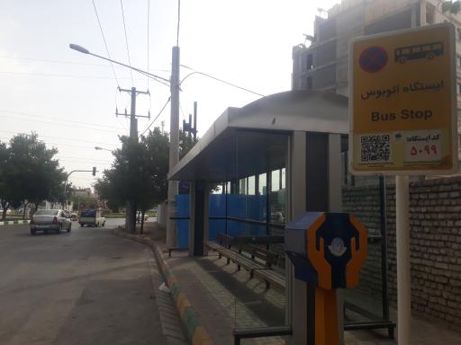 عکس  میدان دلاوران