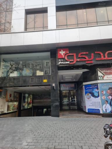 عکس مطب دکتر محمدعلی محرابی فوق تخصص قلب و عروق