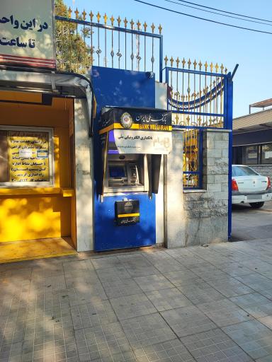 عکس خودپرداز بانک ملی