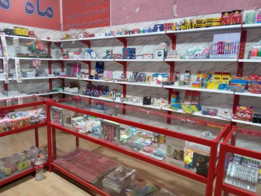 عکس کافی نت و نوشت افزار ماه مهر