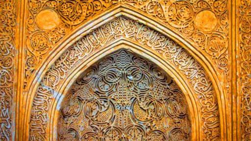 عکس مسجد جامع بسطام