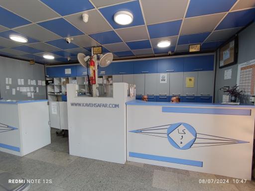 عکس شرکت کاوه سفر تهران 