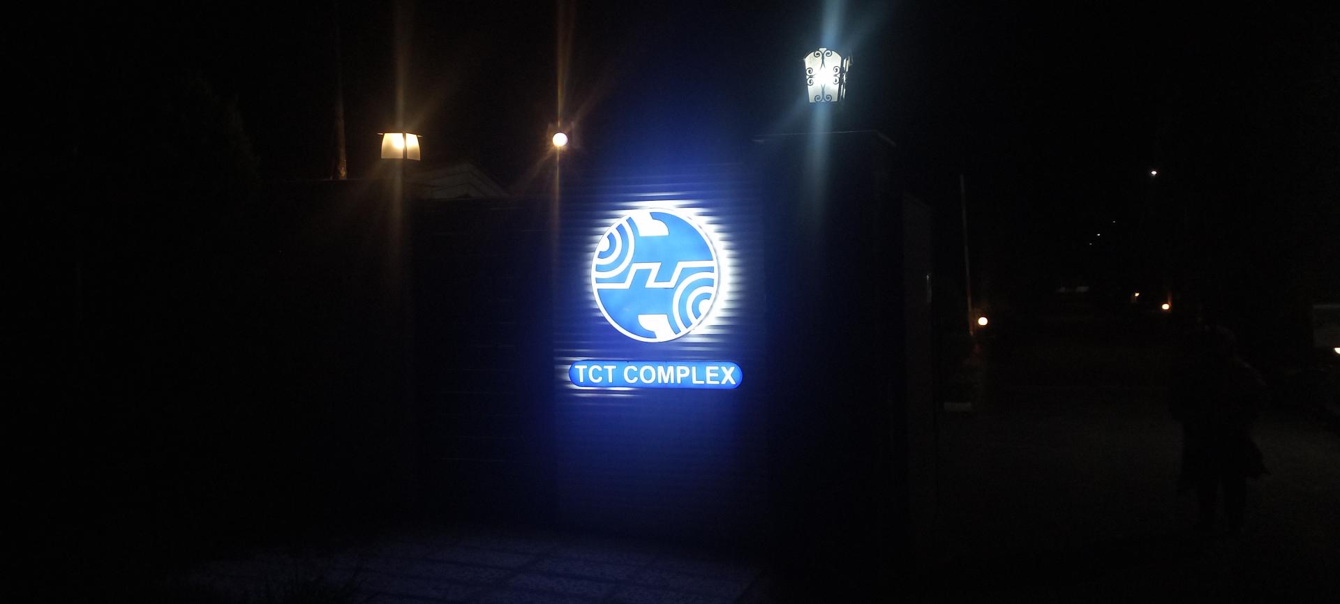 عکس مجتمع خدمات رفاهی مخابرات